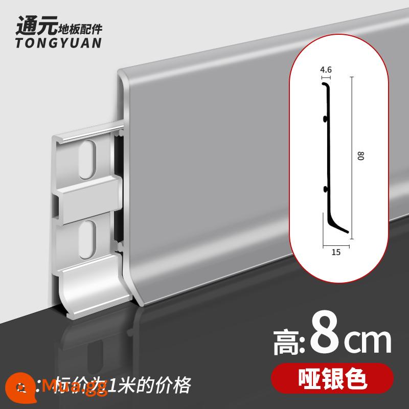 Tấm ốp chân tường hợp kim nhôm loại khóa siêu mỏng Đường chân tường cực hẹp 6cm8cm Đường viền chân tường tối giản bằng kim loại thép không gỉ - Giá bạc mờ 8cm mỗi mét [miễn phí 3 khóa mỗi mét]