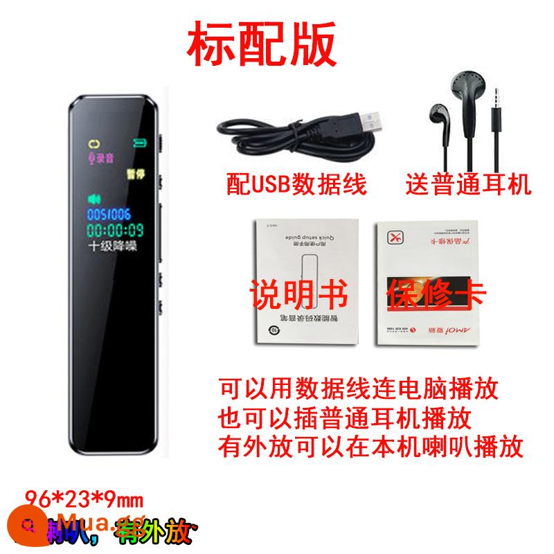 Bút ghi âm được trang bị hàng đầu, máy ghi âm chuyên nghiệp độ nét cao di động, chế độ chờ siêu dài, công suất lớn, phát hành bên ngoài, máy ghi âm lớp học sinh - Phiên bản tiêu chuẩn (màn hình màu + loa ngoài + có thể xóa được)