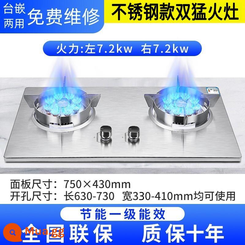 Bếp gas đôi cổng bếp gas Yi Lianhao Bà bếp gas gia đình khí hóa lỏng bếp nhúng bếp lửa khốc liệt - Được trang bị hàng đầu bằng thép không gỉ dày đôi 9 đầu + bếp lửa dữ dội + không có kế hoạch nâng cấp mẫu mới + bảo vệ chống cháy + bảo hành chung toàn quốc