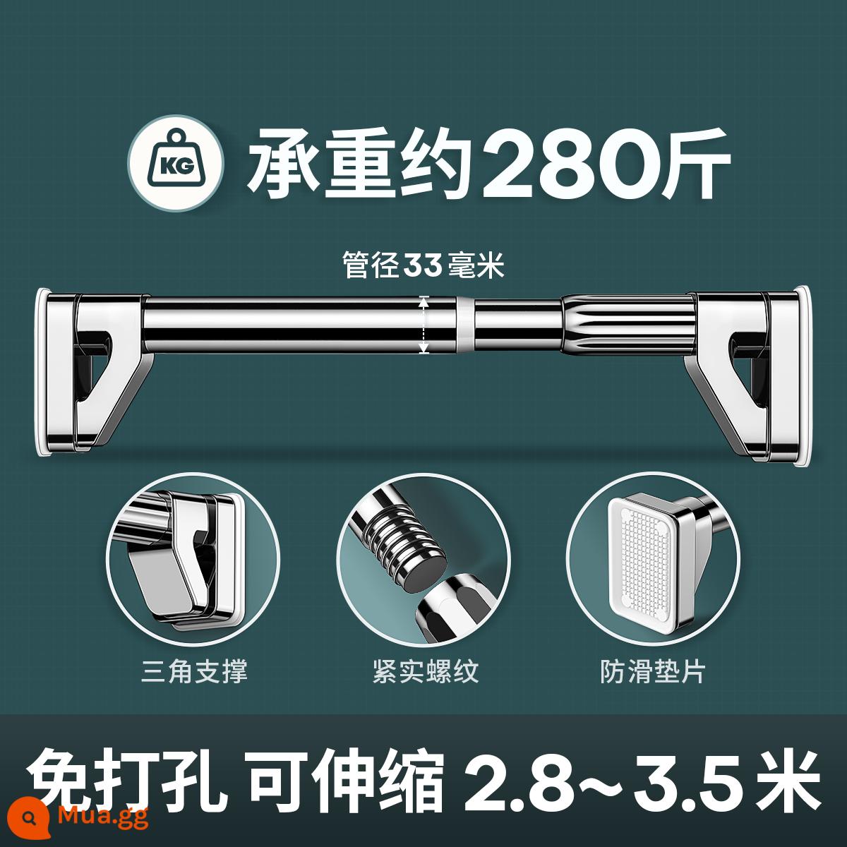 Móc Treo Tủ Quần Áo Móc Treo Cửa Treo Tường Treo Tường Móc Treo Quần Áo Phòng Trang Điểm Kệ Hiện Vật - [Đường kính ống thép không gỉ 33] Thích hợp cho khoảng cách tường 2,8 ~ 3,5m