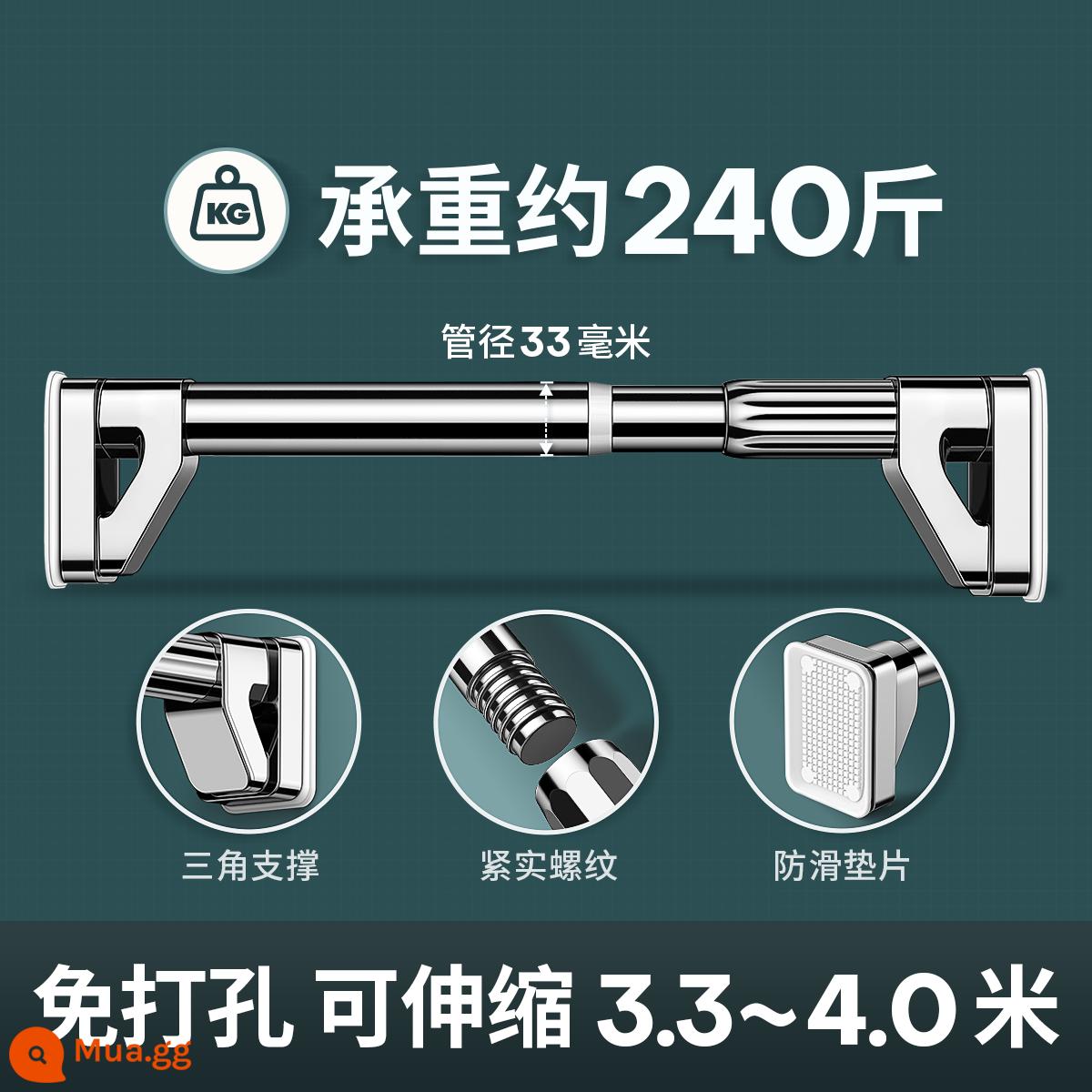 Móc Treo Tủ Quần Áo Móc Treo Cửa Treo Tường Treo Tường Móc Treo Quần Áo Phòng Trang Điểm Kệ Hiện Vật - [Đường kính ống thép không gỉ 33] Thích hợp cho khoảng cách tường 3,3 ~ 4m