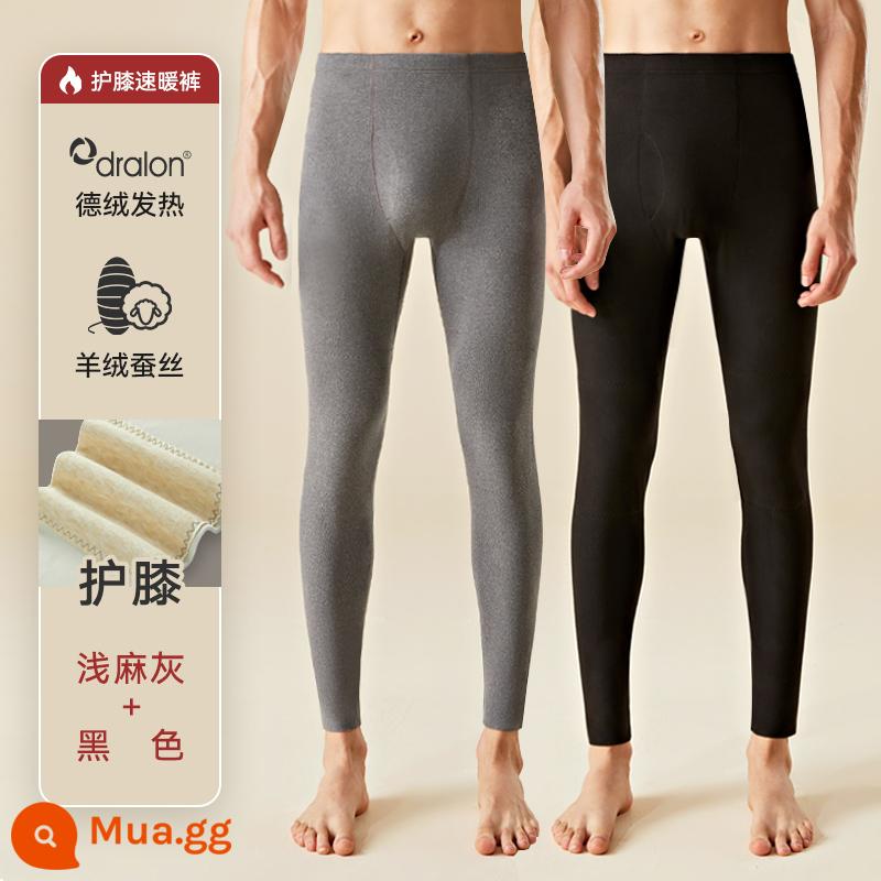 Nanjiren Quần vệ sinh liền mạch Quần nhung sưởi ấm nam Đức Quần ấm nam Cashmere bên trong Quần mùa đông Quần vệ sinh đáy cỡ lớn - Màu xám nhạt + đen cổ điển