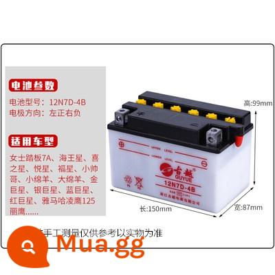 Pin xe máy đa năng 12V5A7A9A nước bổ sung pin ô tô nhập khẩu trong nước chính hãng pin dung lượng lớn - Pin xe tay ga 7A: 12N7D-4B