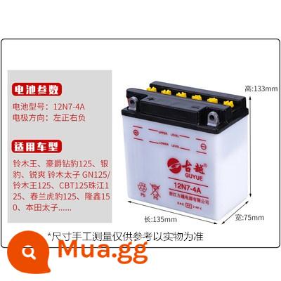 Pin xe máy đa năng 12V5A7A9A nước bổ sung pin ô tô nhập khẩu trong nước chính hãng pin dung lượng lớn - Pin Prince 7A trái dương và phải âm 12N7-4A