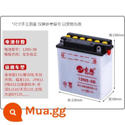 Pin xe máy đa năng 12V5A7A9A nước bổ sung pin ô tô nhập khẩu trong nước chính hãng pin dung lượng lớn - Xe máy dầm cong Dayang 110 loại 5A ắc quy 12N5-3B