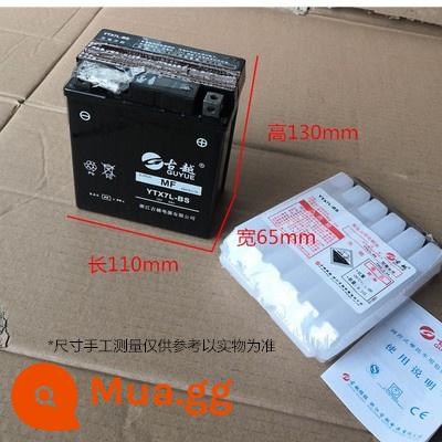 Pin xe máy đa năng 12V5A7A9A nước bổ sung pin ô tô nhập khẩu trong nước chính hãng pin dung lượng lớn - Pin Sissi: YTX7L-BS 6AH