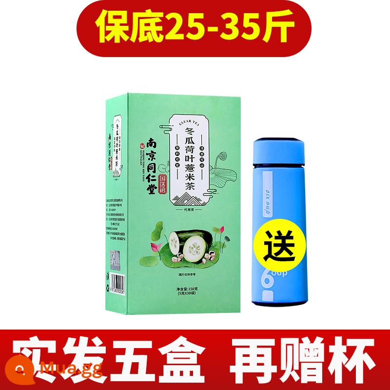 Trà bí đao lá sen cạo dầu tan mỡ hàng dầu giảm béo thon gọn body điêu khắc bụng cấp ẩm dầu cắt bụng to chính hãng - {Hoàn tiền đầy đủ nếu không hợp lệ[5 hộp gói tạo hình] đảm bảo 25-35 catties