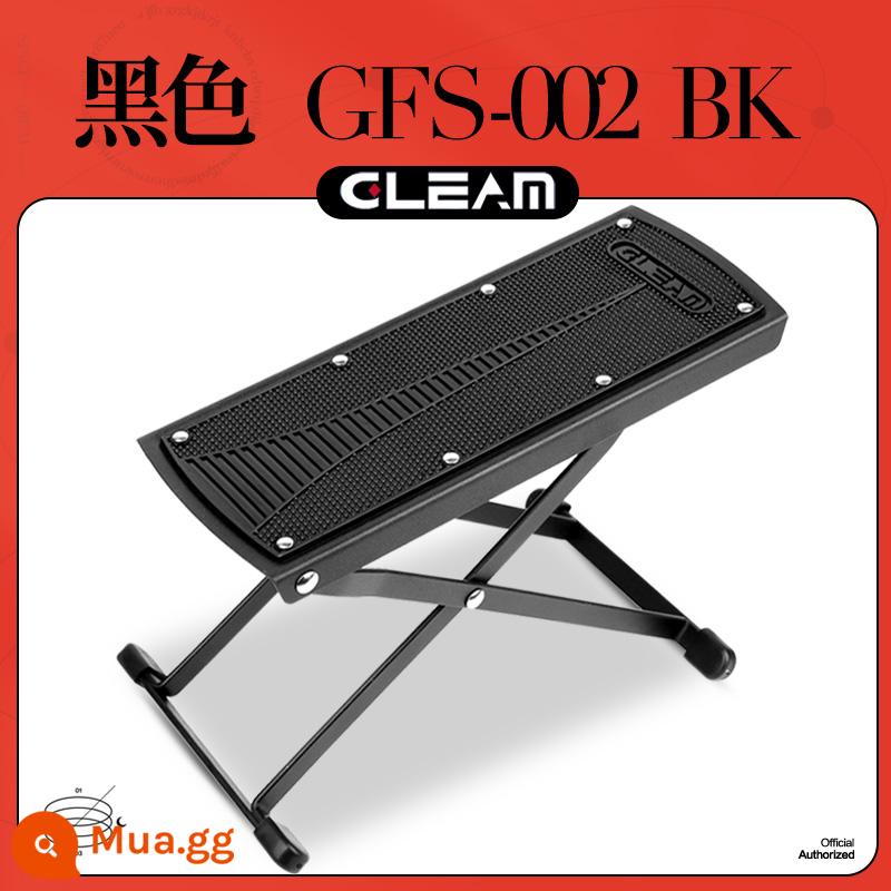 Glim Cổ Điển Dân Gian Acoustic Chân Kim Loại Để Chân Ban Đa Phần Có Thể Điều Chỉnh Di Động Chân Máy Bàn Đạp - đen