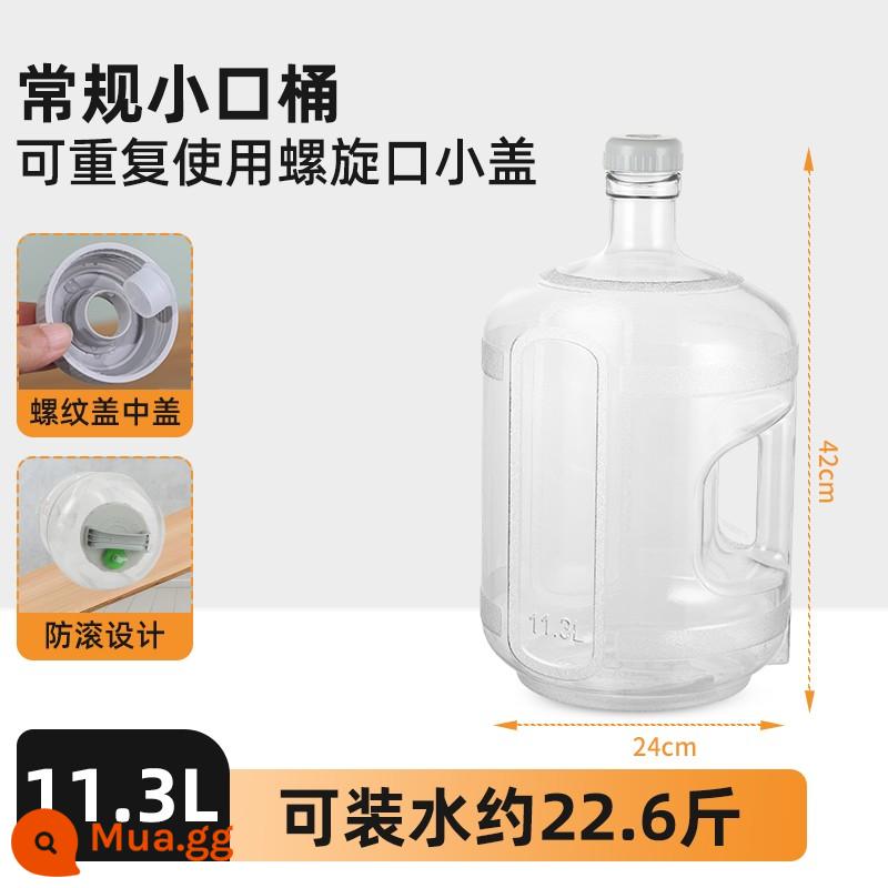 Tuffman nước khoáng tinh khiết đóng thùng nước lưu trữ uống di động xô hộ gia đình 7.5L nước thùng máy tính thùng rỗng thùng lớn - [Bằng sáng chế thiết kế chống lật ngoại hình] Thùng PC trong suốt nguyên chất 11,3L