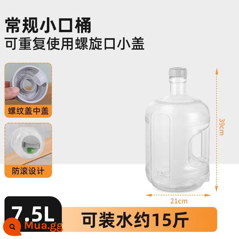 Hộ gia đình đựng nước xô đựng nguyên chất xô nước khoáng 5L nước xô nhỏ nước xô rỗng di động cấp thực phẩm PC ngoài trời - [Thiết kế chống lật được cấp bằng sáng chế] Thùng PC trong suốt nguyên chất 7,5L