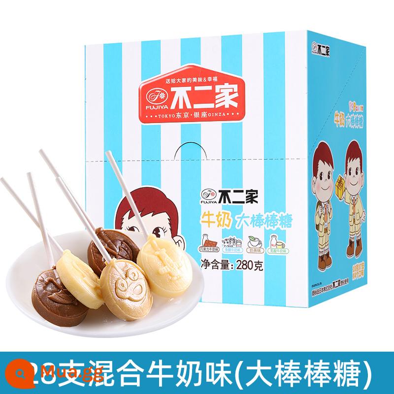 Buerjia Lollipop Số lượng lớn trái cây hỗn hợp Hương vị sữa Kẹo cưới Bán buôn Đồ ăn nhẹ giải trí cho trẻ em - [Hộp 28 miếng] Chocolate + Sữa + Sữa Chua + Trà Sữa