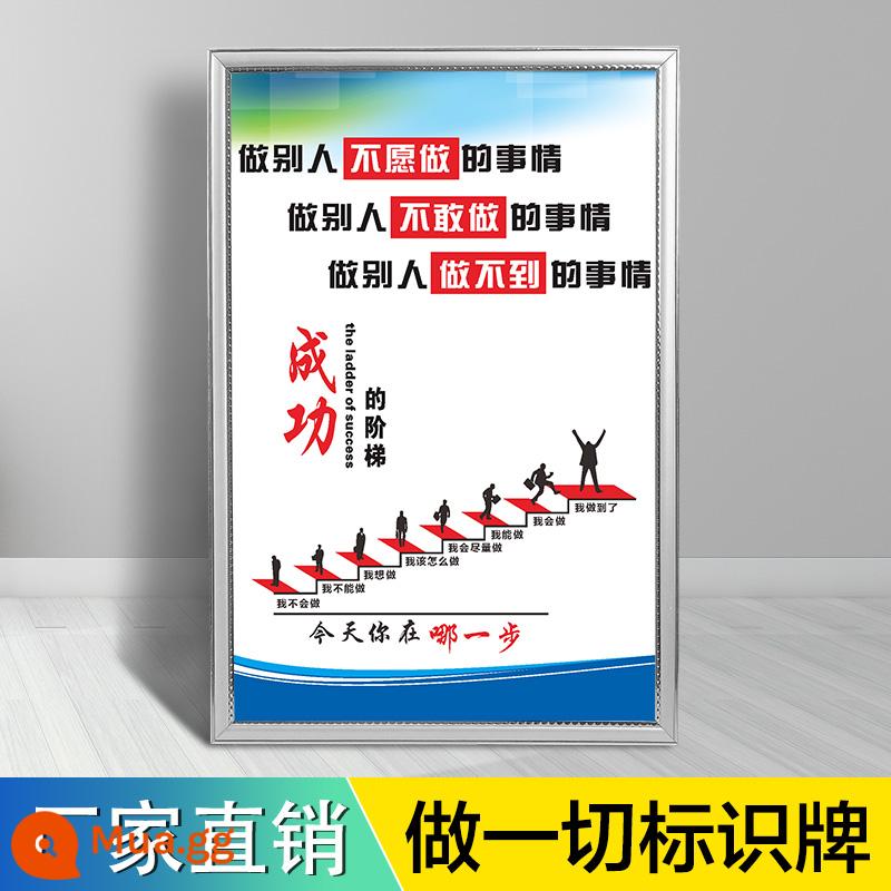 Thường được sử dụng hệ thống quản lý công ty thương hiệu nhà máy xưởng an toàn quản lý sản xuất biểu đồ treo tường khẩu hiệu truyền cảm hứng dán tường mã nhân viên tự động viên thái độ làm việc tinh thần đồng đội quản lý chất lượng - Slogan văn hóa công ty (ban KT)