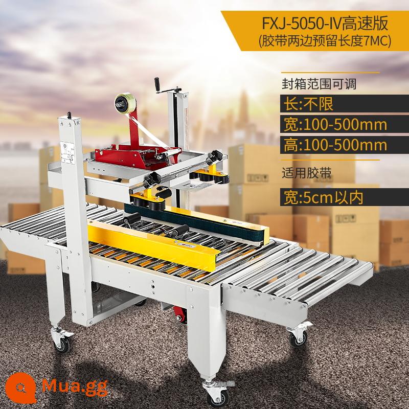 Nhà máy Xinkaichi FXJ-5050 bán hàng trực tiếp ổ đĩa bên trái và bên phải máy dán băng keo tự động 1-12 máy dán thùng carton nhỏ máy đóng gói tốc hành thương mại điện tử tự động chuyên dụng - Phiên bản tốc độ cao 5050-IV băng dài 7 cm (có thể bịt kín chiều rộng và chiều cao lên tới 50x50cm)