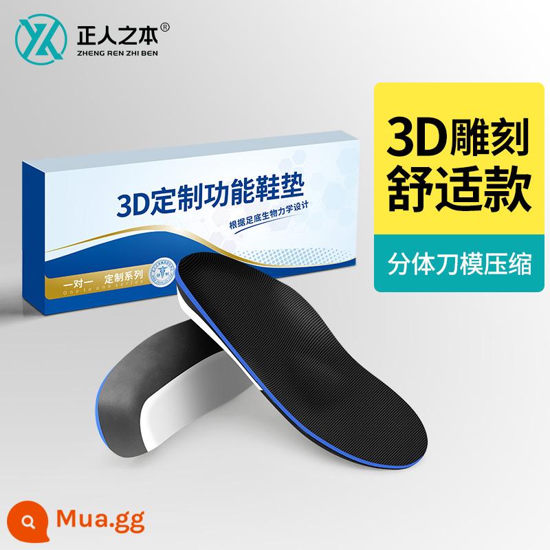 Của quý ông 3D tùy chỉnh chân phẳng hiệu chỉnh đế trẻ em người lớn chân valgus bên trong tám ký tự vòm hỗ trợ miếng lót chân - Thế hệ thứ ba của đế lót tùy chỉnh 3D, kháng khuẩn y tế, đa chức năng, thoải mái và hỗ trợ [Khuyến nghị của Nhà vô địch] Thương hiệu 20 tuổi