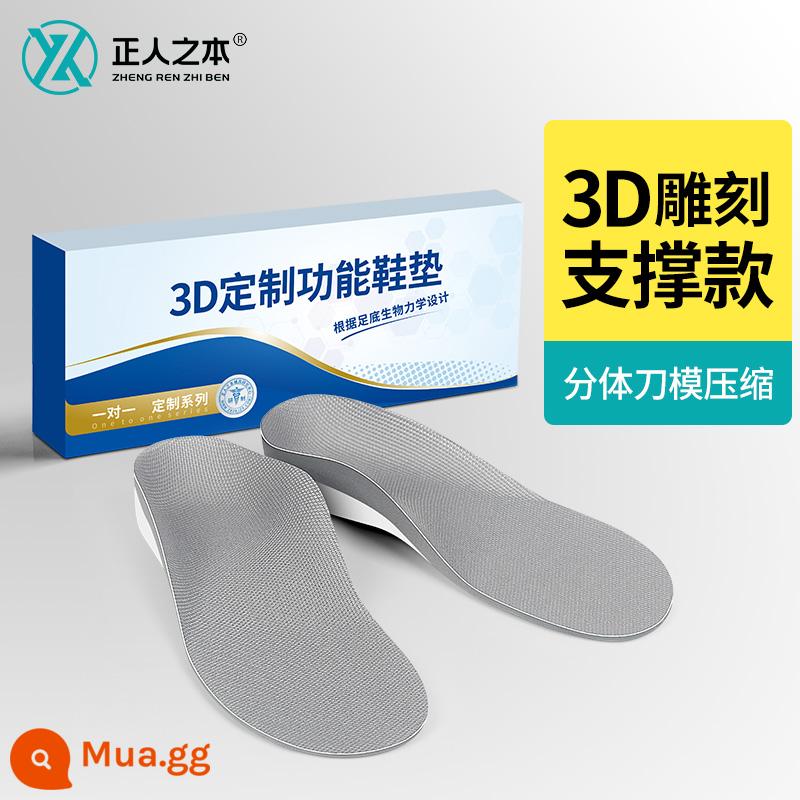 Của quý ông 3D tùy chỉnh chân phẳng hiệu chỉnh đế trẻ em người lớn chân valgus bên trong tám ký tự vòm hỗ trợ miếng lót chân - Thế hệ thứ ba của đế lót tùy chỉnh 3D, mẫu hỗ trợ kháng khuẩn y tế, đa chức năng và cứng cáp [Khuyến nghị của Nhà vô địch] Thương hiệu 20 năm tuổi