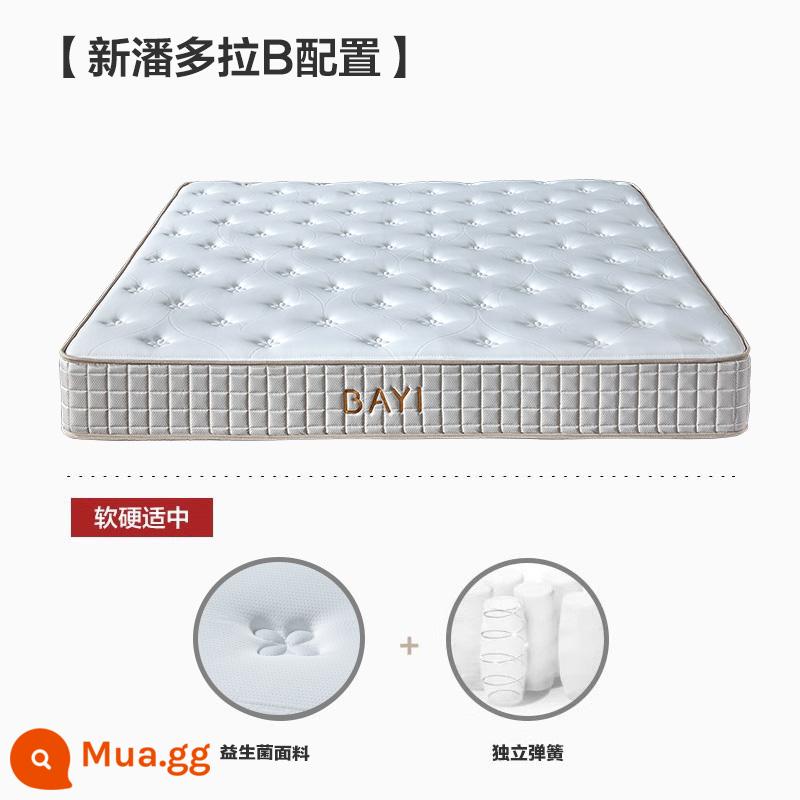 Bayi Nệm Cao Su Simmons Mềm Và Cứng Nệm Dày 20Cm Dừa Độc Lập Mùa Xuân Hộ Gia Đình Mút Sợi Đậu Nành - [Cảm giác ngủ vừa phải Model B mới/20 cm]: Vải Probiotic + lò xo túi độc lập