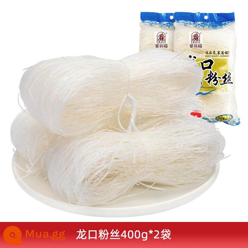 Sai Wengfu Bún hảo hạng Long Khẩu đích thực 400g Bún tỏi lạnh Mì gạo hàng khô Đồ ăn nhanh - Bún Long Khẩu 400g*2 túi