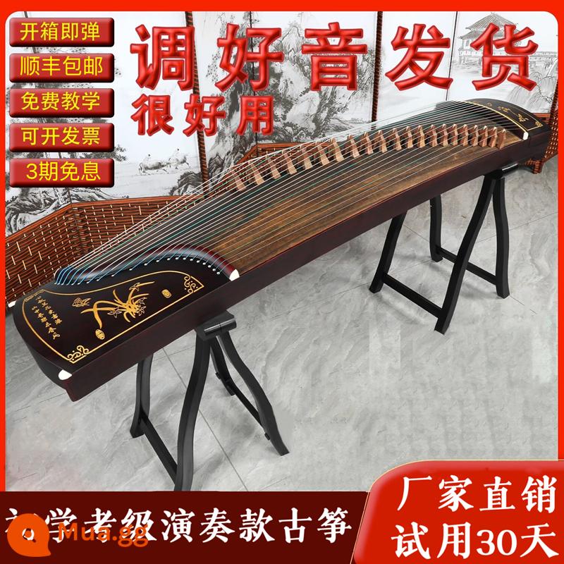 Song Li Guzheng Người mới bắt đầu Chứng nhận Thi Đầu vào Cấp 10 Biểu diễn Chuyên nghiệp Trẻ em Người lớn Giảng dạy Nhạc cụ Guzheng Paulownia - Guzheng biểu diễn (guzheng đơn không có quà tặng phù hợp)