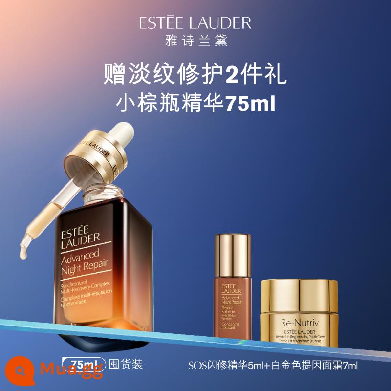 Tinh chất Estee Lauder Facial Essence Chai nhỏ màu nâu thế hệ thứ bảy sửa chữa các nếp nhăn nhẹ, làm săn chắc, làm sáng Rhythm Wave Peptide - 75ml