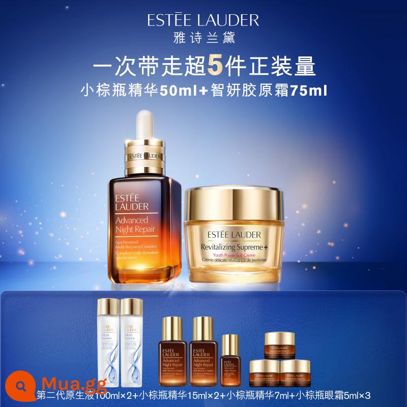 [Mua sớm gấp đôi mười hai] Bộ chăm sóc da Estee Lauder Nước hoa anh đào/Tinh chất chai nhỏ màu nâu + Kem Collagen chống nhăn - Chai nhỏ màu nâu + kem cổ điển 75ml