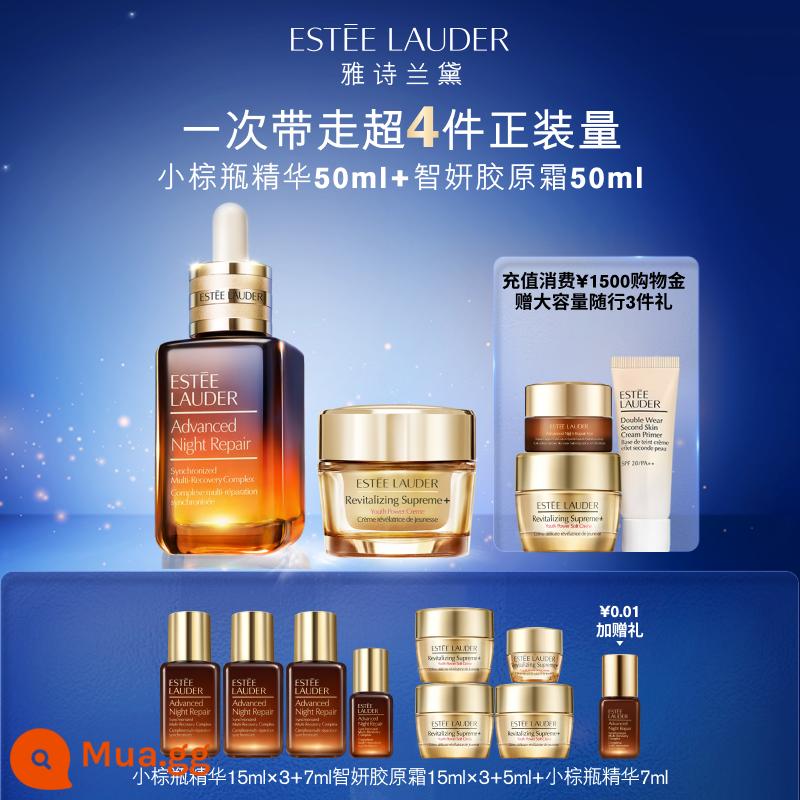 [Mua sớm gấp đôi mười hai] Bộ chăm sóc da Estee Lauder Nước hoa anh đào/Tinh chất chai nhỏ màu nâu + Kem Collagen chống nhăn - Chai nhỏ màu nâu + kem dưỡng ẩm 50ml