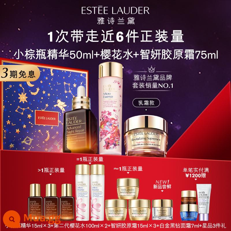 [38 Pre-sale] Bộ chăm sóc da Estee Lauder hộp quà kem mắt chai nhỏ màu nâu + tinh chất làm săn chắc da chống nhăn chai nhỏ màu nâu - Chai nhỏ màu nâu + nước hoa anh đào + kem cổ điển 75ml