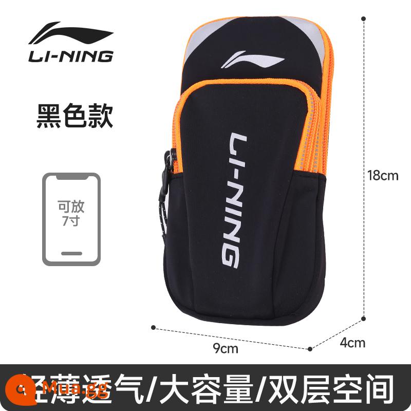 Li Ning chạy điện thoại di động cánh tay tay áo nam và nữ túi điện thoại di động thiết bị tập thể dục túi đeo tay cánh tay cánh tay thể thao cánh tay tay áo hiện vật - Model cổ điển (màu đen) [thích hợp cho điện thoại di động 7 inch trở xuống]