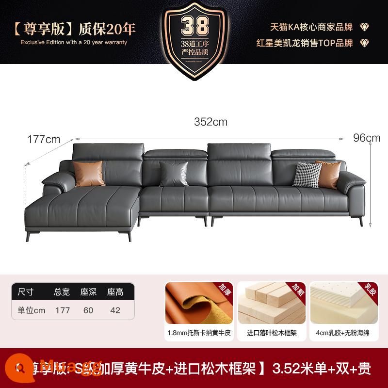 Sofa da Ý tối giản lớp đầu tiên da bò đơn giản ánh sáng sang trọng phòng khách hiện đại ba người nội thất sofa da nghệ thuật thẳng hàng - [Phiên bản độc quyền] Ghế đôi + đơn + ghế hoàng phi 3,52M/túi đựng ghế cao su đã giặt 4cm