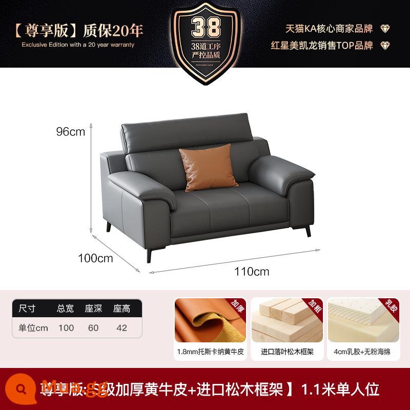 Sofa da Ý tối giản lớp đầu tiên da bò đơn giản ánh sáng sang trọng phòng khách hiện đại ba người nội thất sofa da nghệ thuật thẳng hàng - [Phiên bản độc quyền] Ghế đơn 1,1M/Túi đựng ghế cao su đã giặt 4cm