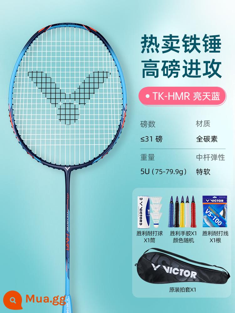 Vợt cầu lông Victor Victory đánh đơn đánh đôi chính hãng challenger 9500 full carbon búa victor siêu nhẹ - [Búa tấn công]TK-HMR-M Xanh da trời sáng 5U