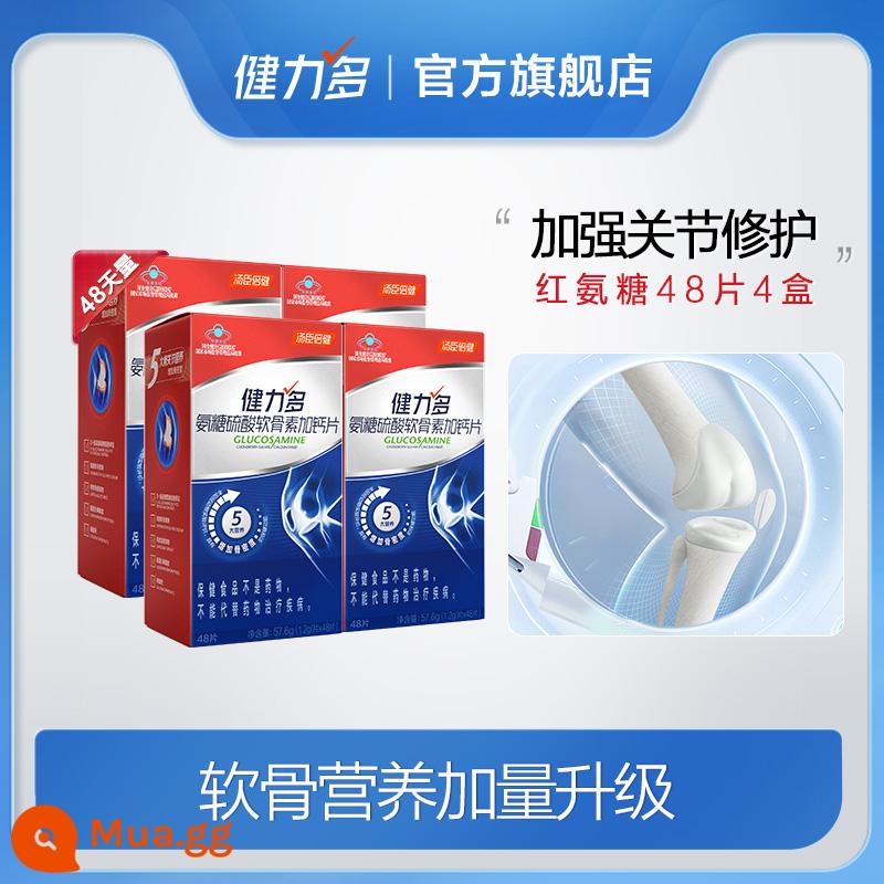 Mua gấp đôi 12 lần] Jianli Duo đường đỏ amoniac chondroitin sulfat viên canxi dành cho người trung niên và người cao tuổi hàng đầu chính thức Tomson BY-HEALTH - [Gói 4 Chai Hợp Nhất] Đường Amoniac Đỏ 48 Viên X4