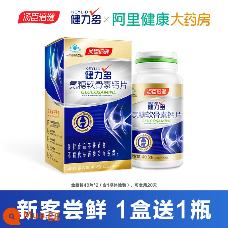 Jianliduo Glucosamine Tomson By-Jianglucosamine Chondroitin Viên Canxi cho người trung niên và người già Bổ sung canxi đường chính hãng cho khớp - [Gói dùng thử] Glycine 40 viên*2 chai