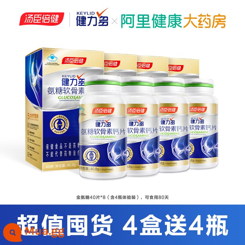 Jianliduo Glucosamine Tomson By-Jianglucosamine Chondroitin Viên Canxi cho người trung niên và người già Bổ sung canxi đường chính hãng cho khớp - [★Hộp quà tặng gợi ý] Glycine 40 viên*8 lọ