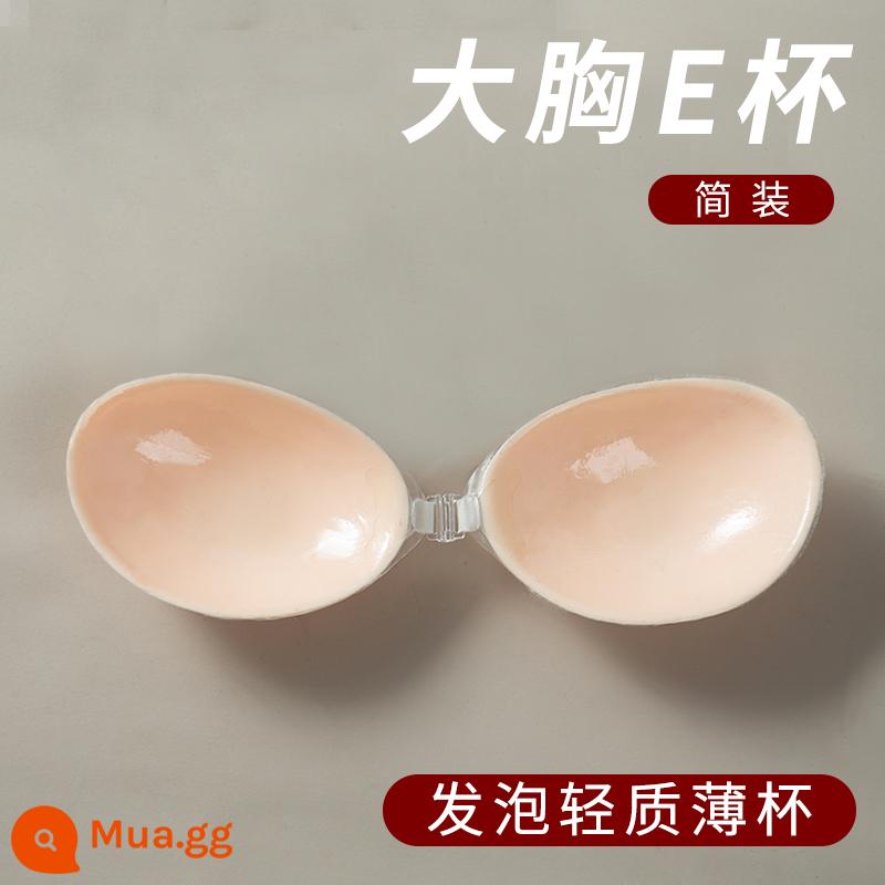 Miếng dán ngực váy cưới của phụ nữ với silicone miếng dán ngực vô hình cho ảnh cưới tập hợp đặc biệt miếng dán ngực nhỏ sling đồ lót - [Đầm đơn giản] Cúp E nhẹ cho ngực lớn