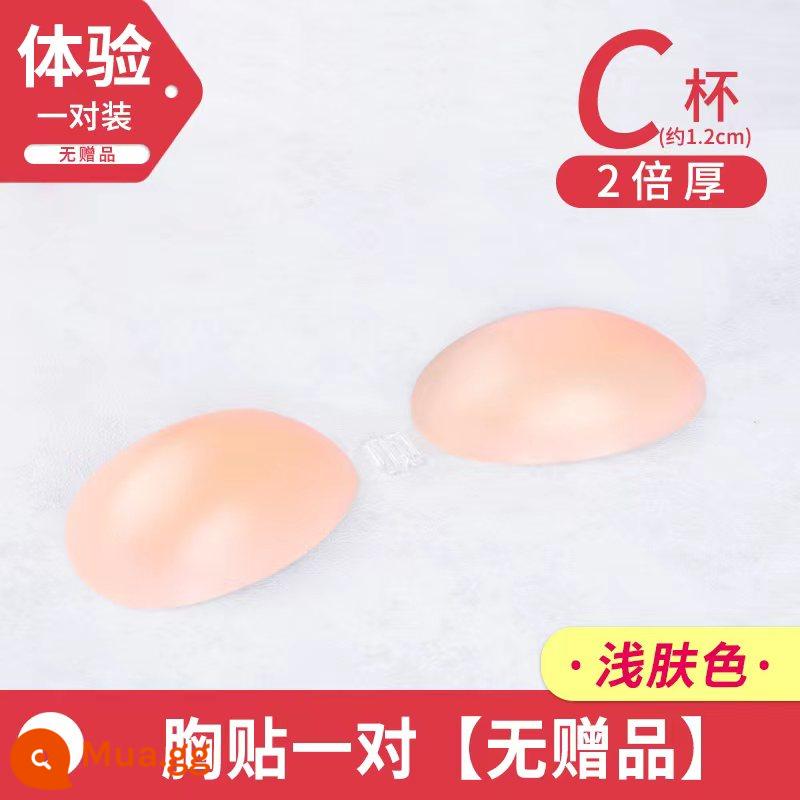 Miếng dán ngực váy cưới của phụ nữ với silicone miếng dán ngực vô hình cho ảnh cưới tập hợp đặc biệt miếng dán ngực nhỏ sling đồ lót - 2x cặp C [Gói dùng thử]