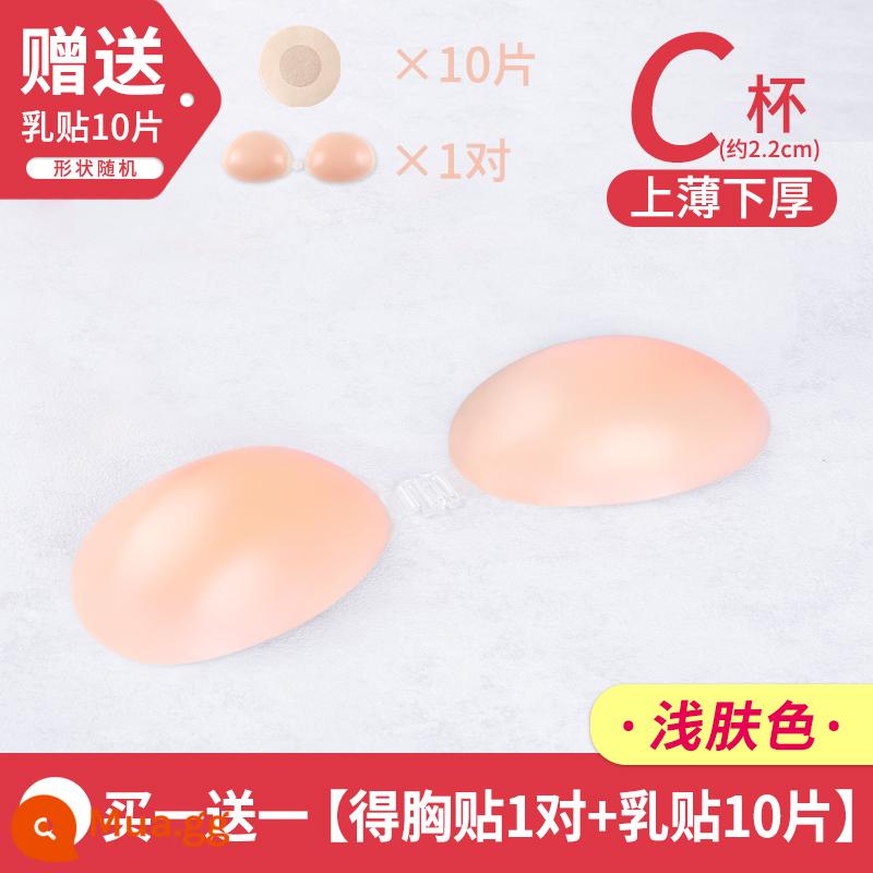 Miếng dán ngực váy cưới của phụ nữ với silicone miếng dán ngực vô hình cho ảnh cưới tập hợp đặc biệt miếng dán ngực nhỏ sling đồ lót - [Bao bì đơn giản] Miếng đệm ngực dày trên và dưới mỏng 1 cặp cúp C + 10 miếng đệm núm vú