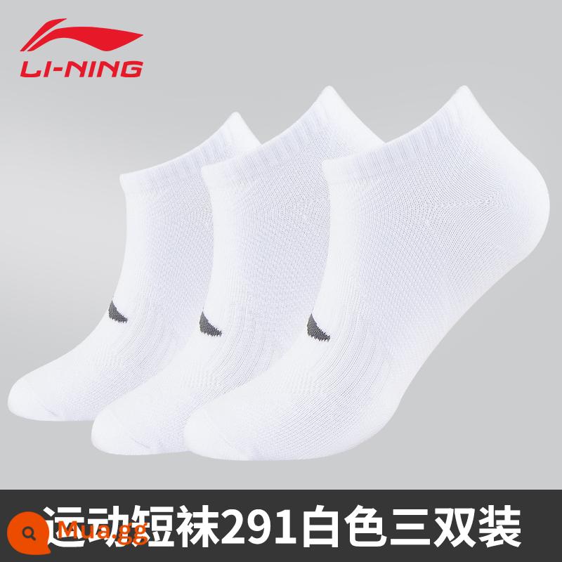 Vớ thể thao Li Ning dành cho nam mùa thu đông vớ cotton dày thấm hút mồ hôi thoáng khí chống trơn trượt chạy bộ lông vũ ống giữa bóng rổ vớ nữ - [3 đôi] Trắng: Thoáng khí, thấm mồ hôi và không bí chân 291-2