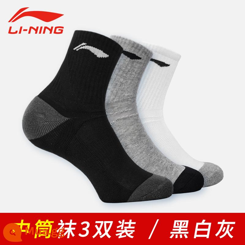 Tất Li Ning Nam Ngắn Thoáng Khí Cầu Lông Bóng Rổ Ống Giữa Chạy Thể Thao Chuyên Nghiệp Khử Mùi Cho Nữ Đôi Tất Cotton Chống Trơn Trượt - [3 Đôi] Tất vừa đen xám: Thoáng khí, thấm mồ hôi và không bị bí chân