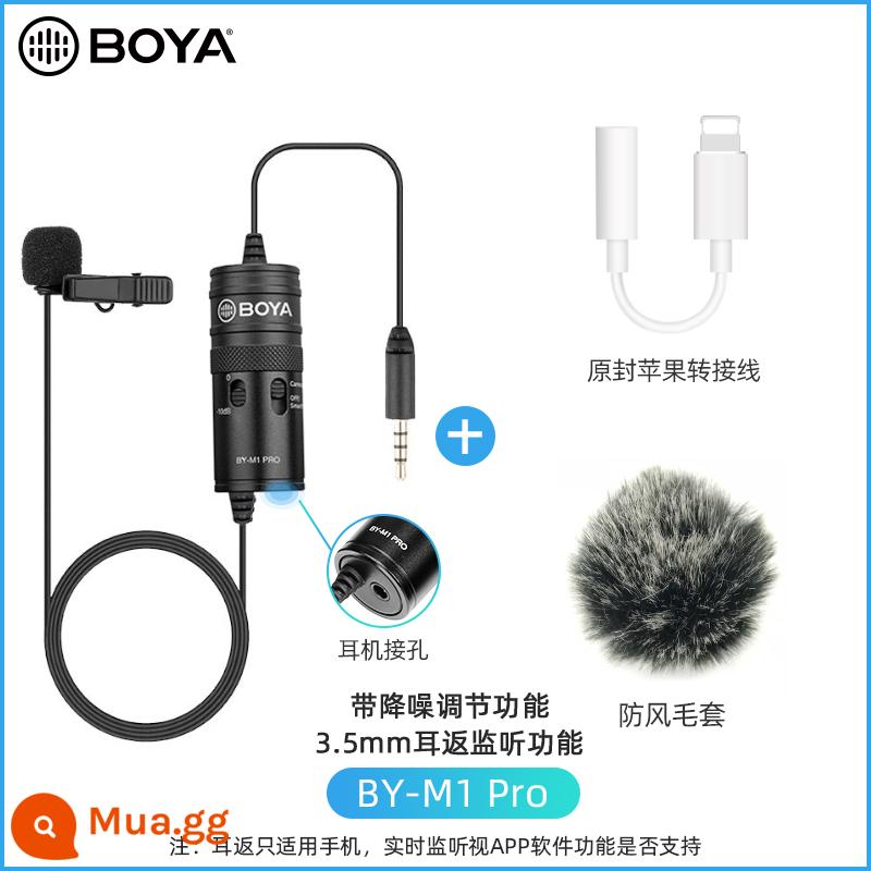 Boya Boya BY-M1 micro lavalier ăn và phát thanh không dây điều khiển âm thanh cổ áo micro chuyên nghiệp đài phát thanh lúa mì điện thoại di động - Cáp chuyển đổi Apple Boya M1 pro+ chính hãng [áp dụng cho giao diện âm thanh Lighting]