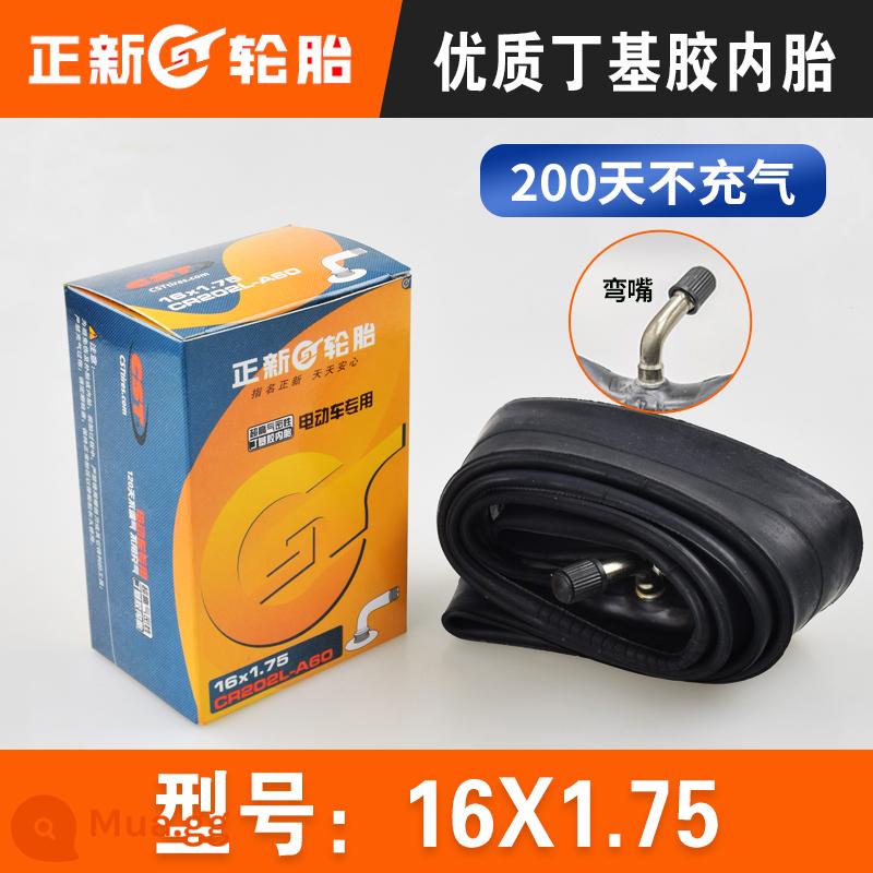 Ống bên trong xe điện Zhengxin 12/14/16/18/20x2.125/2.50/3.0/1.75 cho xe ắc quy - Ống trong xe điện Zhengxin 16x1.75 (miệng cong) [mua 2 ống giảm 2 nhân dân tệ]