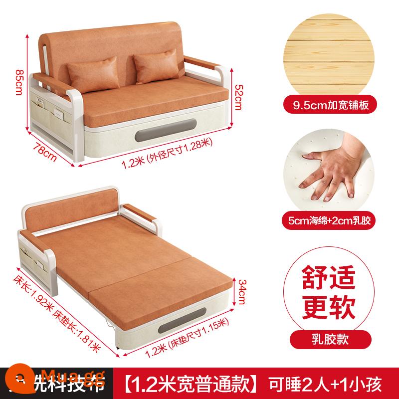 Sofa Giường Gấp Đôi Ban Công Giường Đa Năng Căn Hộ Nhỏ Sofa Phòng Khách 2023 Mới Lưới Đỏ Giường Kính Thiên Văn - [Mẫu thông thường 1,2m] + miếng bọt biển 5CM + mủ cao su 2CM (vải kỹ thuật nâng cấp)