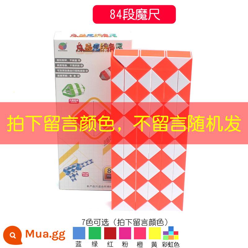 Đa Dạng Ma Thuật Thước 24 Phần 36/48/60/72/96/240 Phần Lớn Trẻ Mẫu Giáo Khối Rubik Đồ Chơi Giáo Dục - 84 phần của thước đo ma thuật (sách thước đo ma thuật miễn phí)