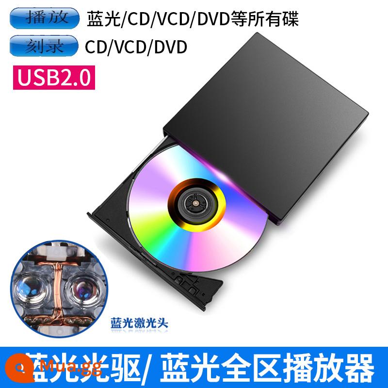 đầu đọc đĩa dvd bên ngoài 4k Blu-ray máy tính xách tay máy tính để bàn đầu đĩa đọc đĩa usb - [USB2.0] Đầu phát Blu-ray [Đốt DVD]