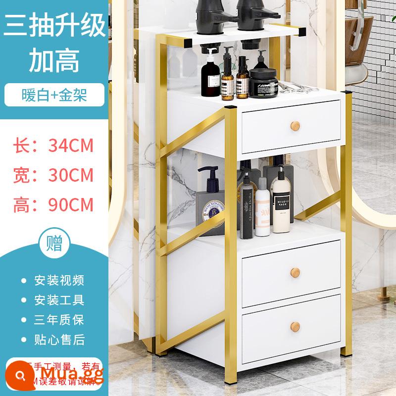 Cửa hàng cắt tóc tủ dụng cụ salon tóc bảng công cụ đặc biệt cửa hàng làm tóc giá ngăn kéo tủ gương tủ cắt tóc nhỏ - [Mẫu nâng cấp] Kệ bạch kim ấm áp ba ngăn