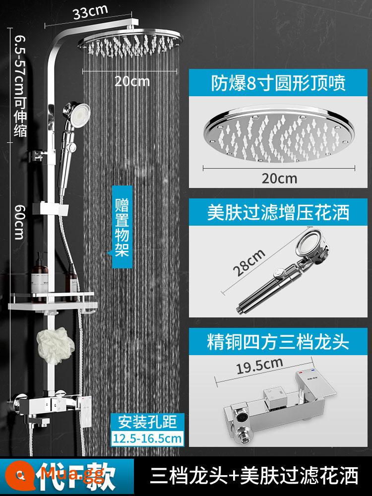 Đức Sen Tắm Bộ Phòng Tắm Nhà Nhiệt Độ Không Đổi Tăng Áp Vòi Tắm Mưa Tắm Tắm Full Đồng Vòi - Mẫu F nâng cấp thế hệ thứ 9 [vòi ba tốc độ vuông + ống vuông dày + bộ lọc và tăng cường nâng cấp]