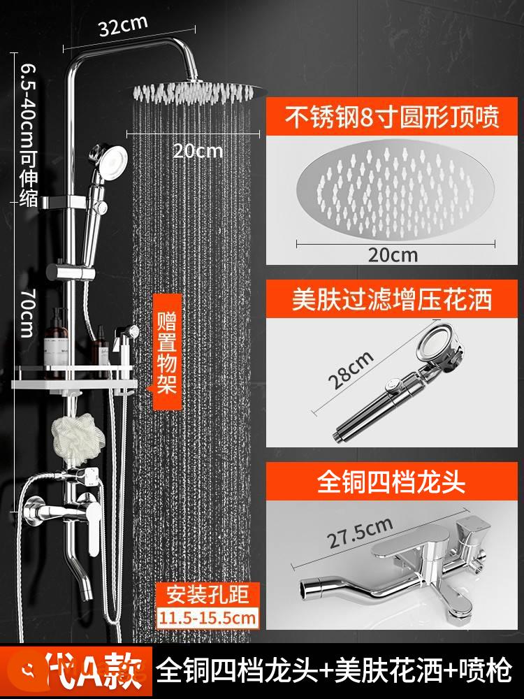 Đức Sen Tắm Bộ Phòng Tắm Nhà Nhiệt Độ Không Đổi Tăng Áp Vòi Tắm Mưa Tắm Tắm Full Đồng Vòi - Model A thế hệ thứ 8 [vòi hoàn toàn bằng đồng bốn tốc độ + vòi hoa sen bằng thép không gỉ + súng phun áp lực cao]