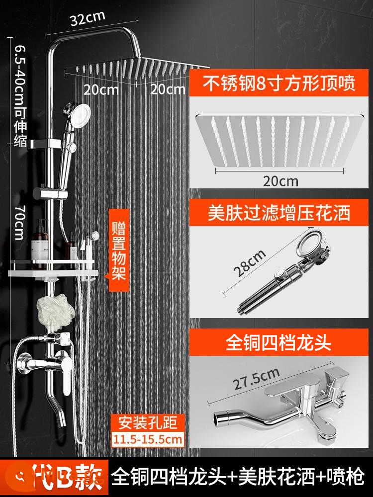 Đức Sen Tắm Bộ Phòng Tắm Nhà Nhiệt Độ Không Đổi Tăng Áp Vòi Tắm Mưa Tắm Tắm Full Đồng Vòi - Model B thế hệ thứ 8 [vòi hoàn toàn bằng đồng bốn tốc độ + vòi hoa sen bằng thép không gỉ + súng phun áp lực cao]