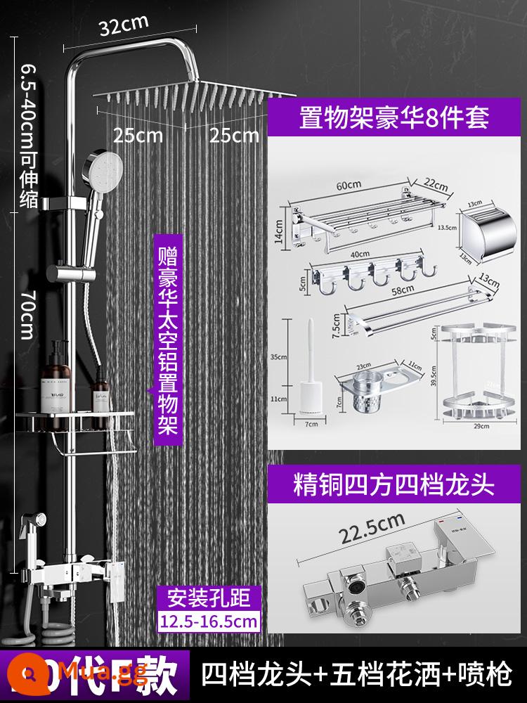 Đức Sen Tắm Bộ Phòng Tắm Nhà Nhiệt Độ Không Đổi Tăng Áp Vòi Tắm Mưa Tắm Tắm Full Đồng Vòi - Mẫu F hàng đầu thế hệ thứ 10 [Mẫu D thế hệ thứ 10 + bộ 9 món có giá đựng đồ]