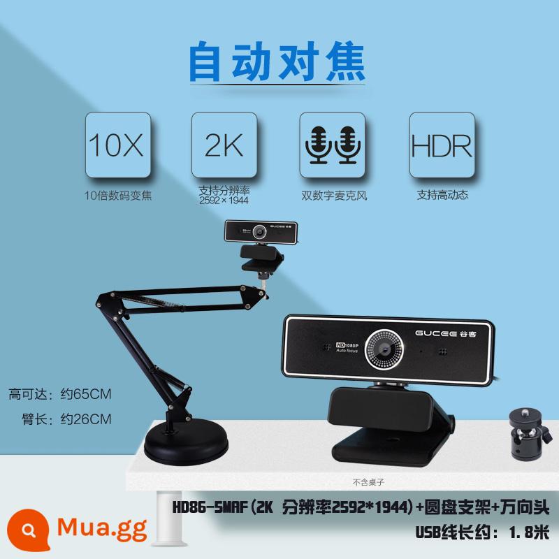 Camera máy tính Guke 4K góc rộng độ nét cao Thiết bị phát sóng trực tiếp Taobao 2 lấy nét tự động hội nghị truyền hình giảng dạy từ xa Micrô 1080P máy tính để bàn sau đại học tái sử dụng máy tính xách tay làm đẹp bằng hàng hóa - HD86-5MAF (tự động lấy nét 2K) + giá đỡ đĩa + đầu đa năng miễn phí