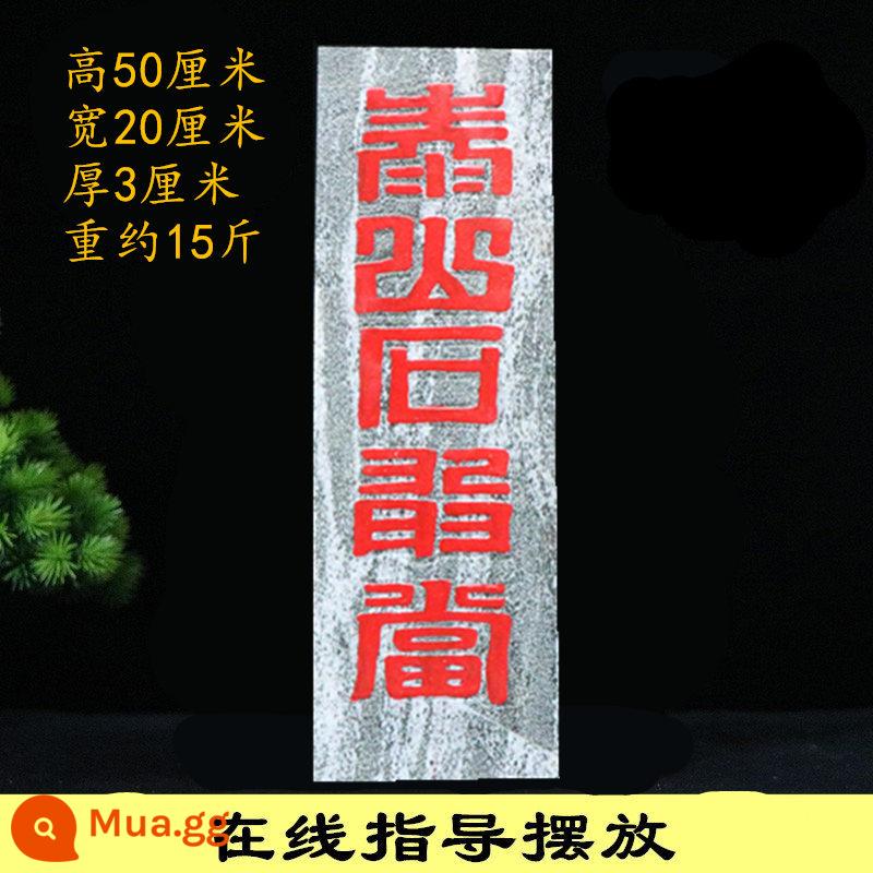 Đích thực Đá Taishan Gandang tấm khắc nhà ngoài trời khảm điền vào góc Anjuhua Đường Chong Taishan Đá Gandang - Thân con dấu cao 50 cm và sẽ được vận chuyển trên cơ sở đã chọn.